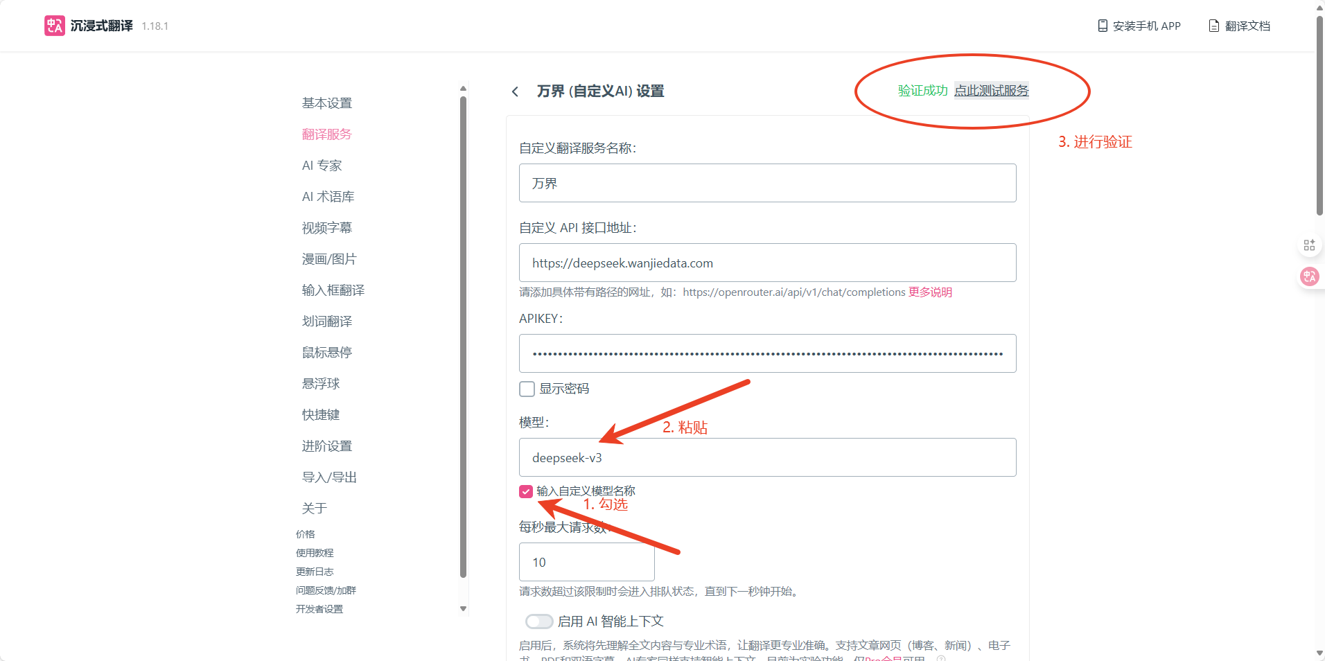 自定义模型